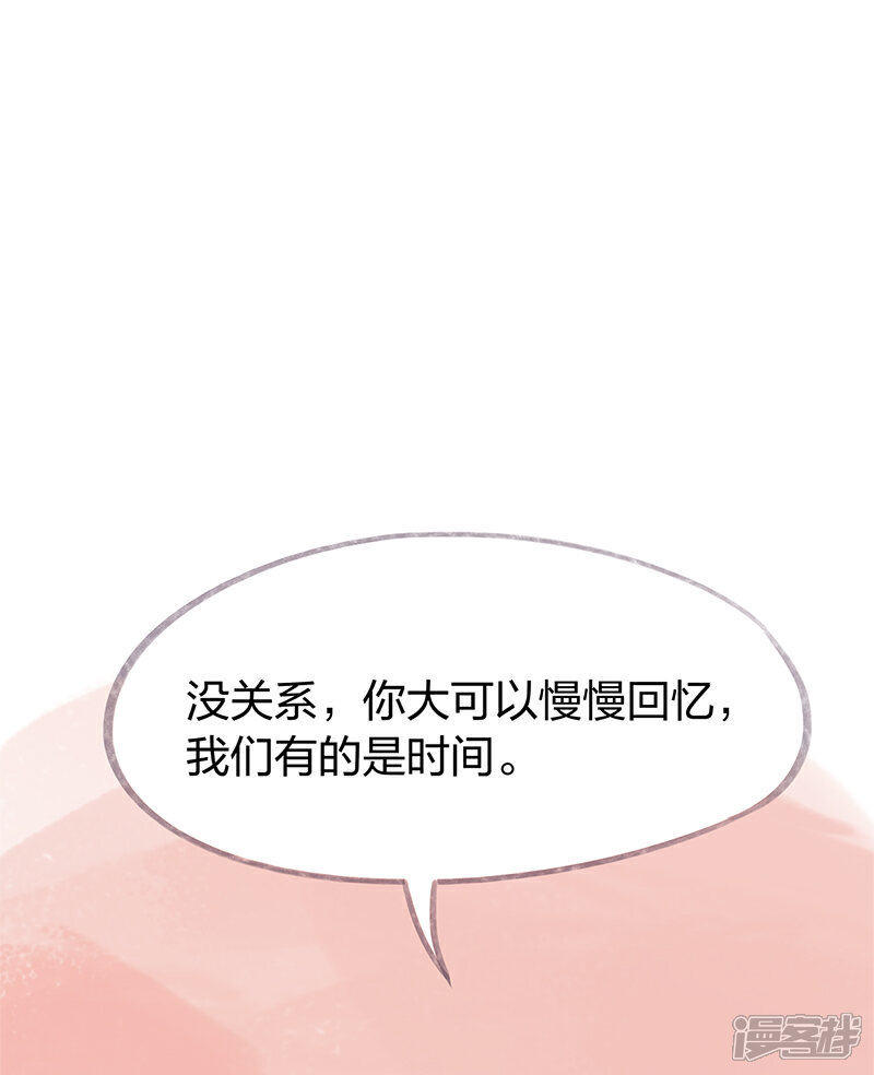【吾猫当仙】漫画-（最终话）章节漫画下拉式图片-65.jpg