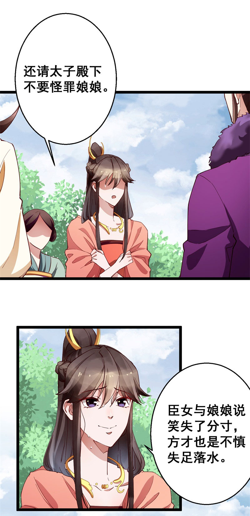 10