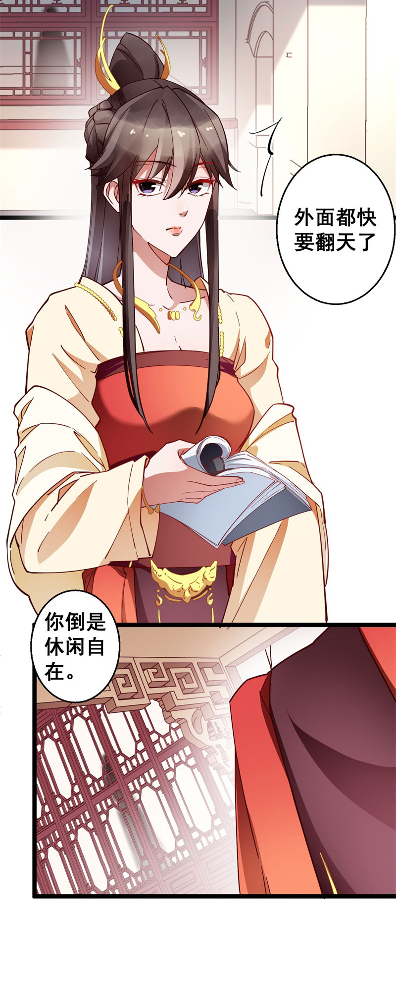 17