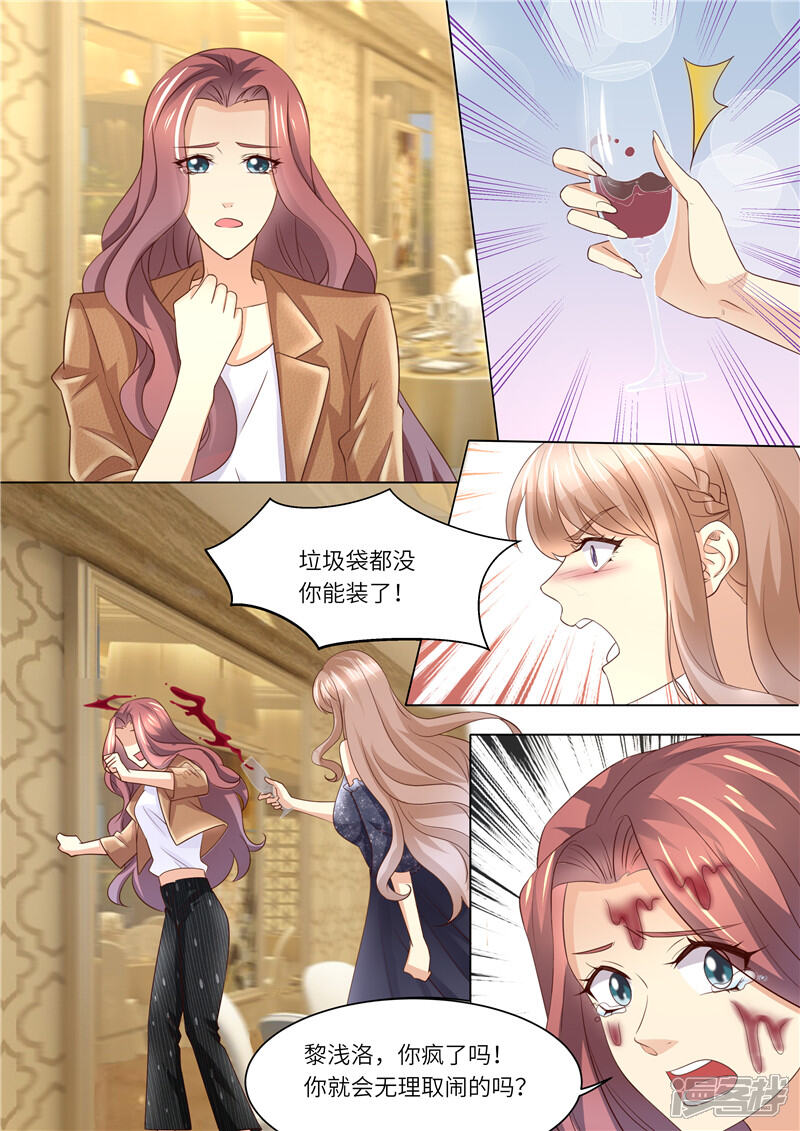 第251话莫雅薇跳海-天价豪门:夫人又跑了-畅文文化（第6张）