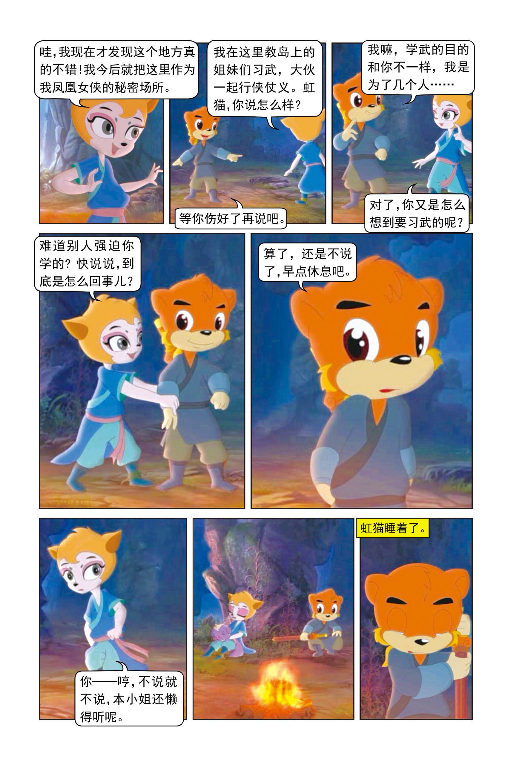 9