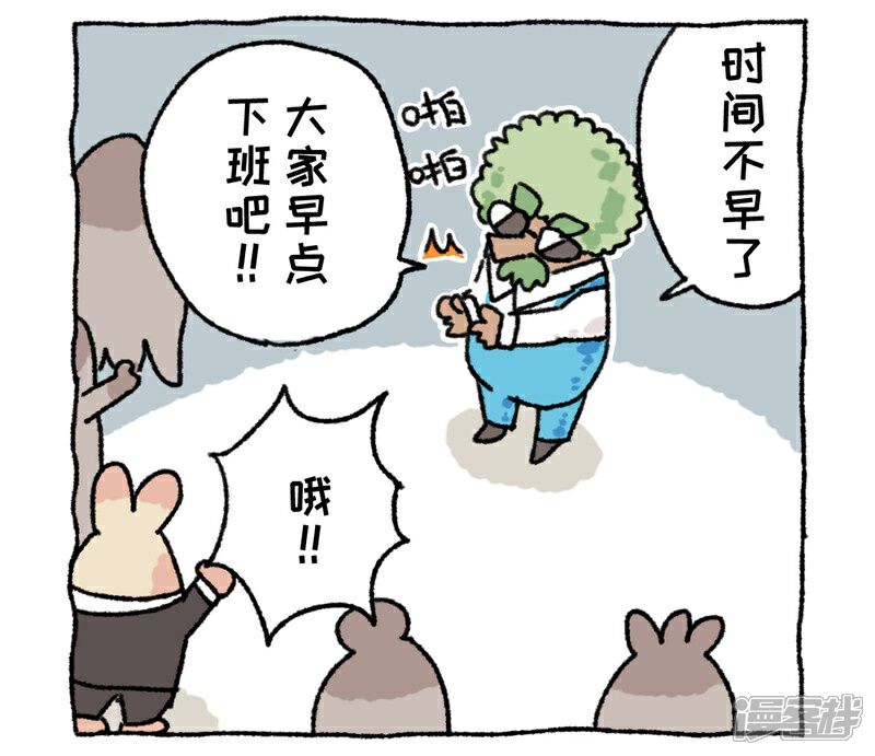 【不切传说】漫画-（第80话 唉声叹气）章节漫画下拉式图片-3.jpg