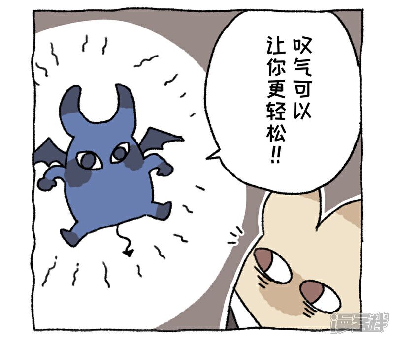 【不切传说】漫画-（第80话 唉声叹气）章节漫画下拉式图片-14.jpg
