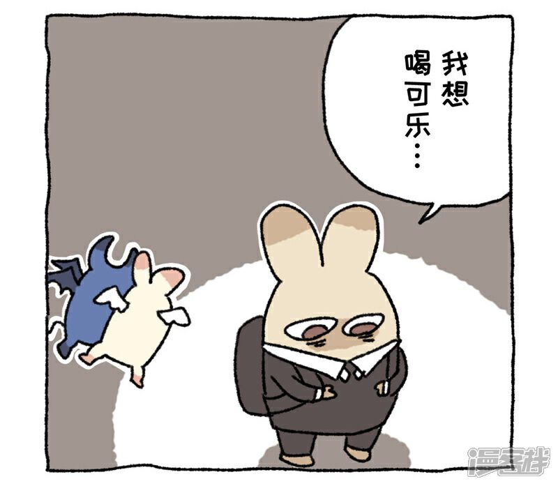 【不切传说】漫画-（第80话 唉声叹气）章节漫画下拉式图片-20.jpg