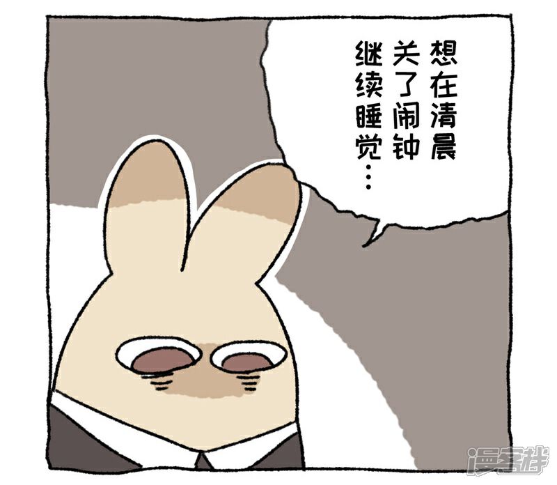 【不切传说】漫画-（第80话 唉声叹气）章节漫画下拉式图片-21.jpg
