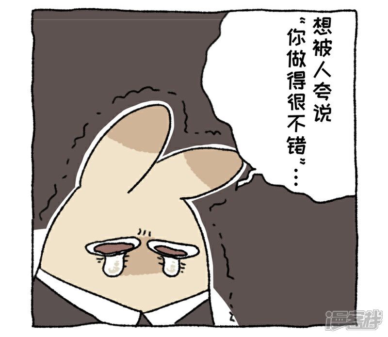 【不切传说】漫画-（第80话 唉声叹气）章节漫画下拉式图片-22.jpg