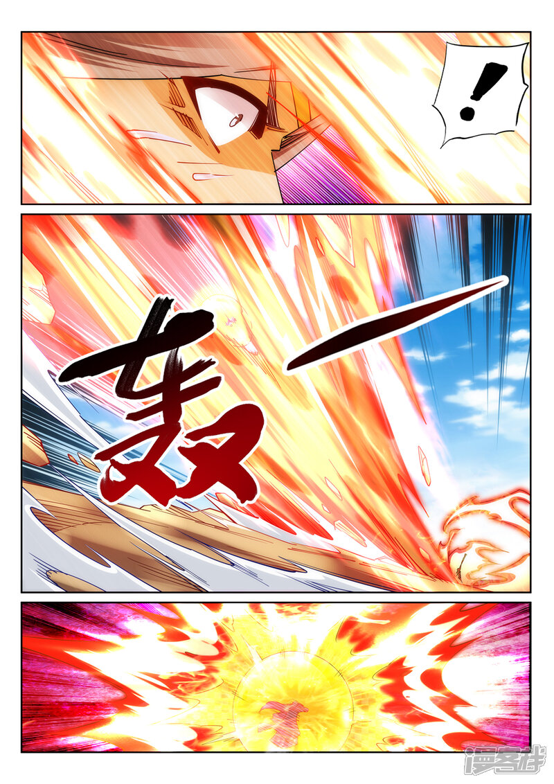 第200话剑圣之怒-逆天邪神-二次元动漫（第11张）