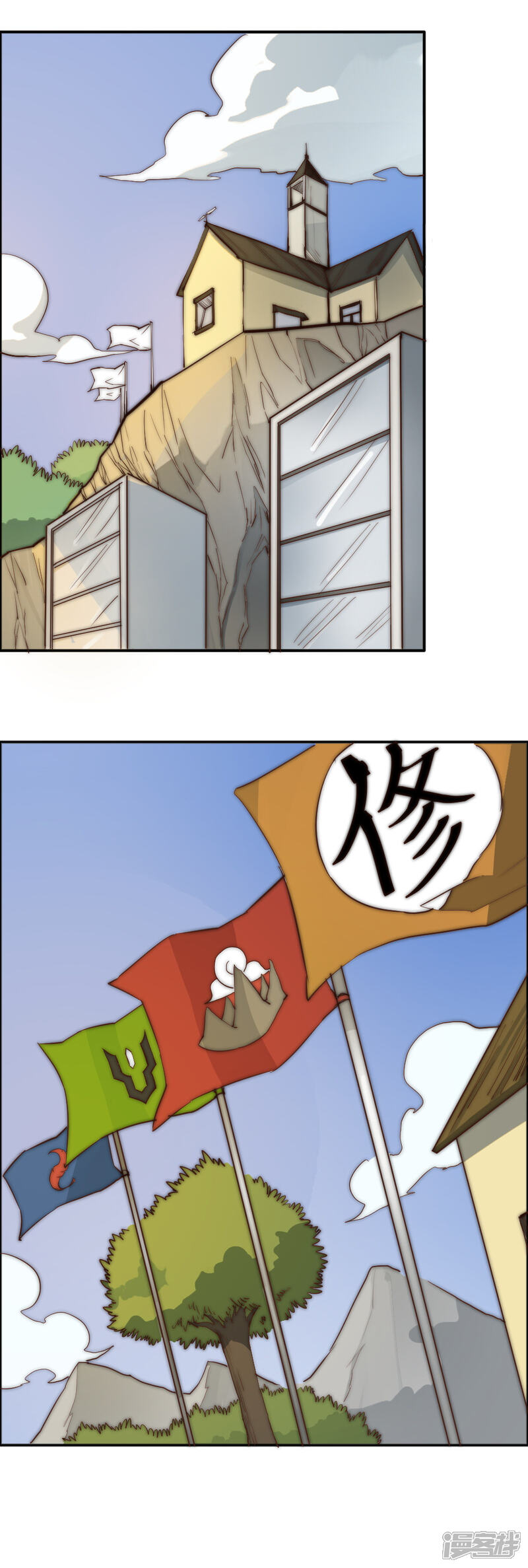 【最强妖孽】漫画-（第85话 法术比赛）章节漫画下拉式图片-6.jpg