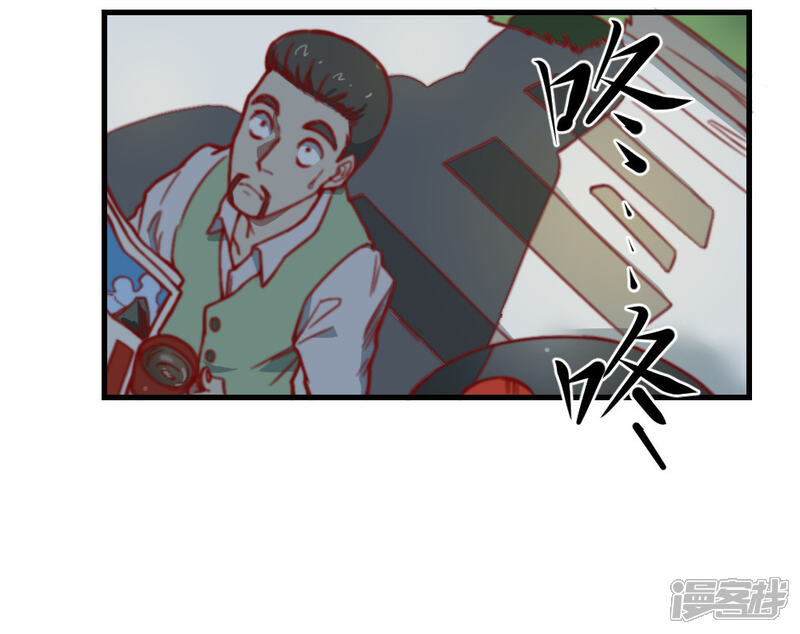 【最强妖孽】漫画-（第131话 泯灭）章节漫画下拉式图片-5.jpg