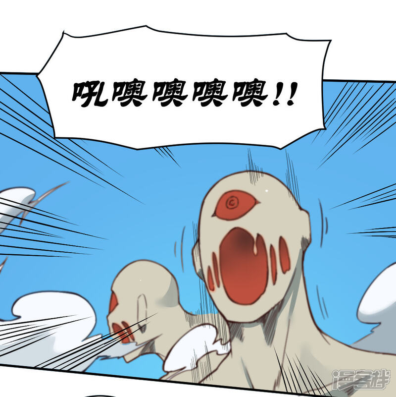 【最强妖孽】漫画-（第131话 泯灭）章节漫画下拉式图片-21.jpg