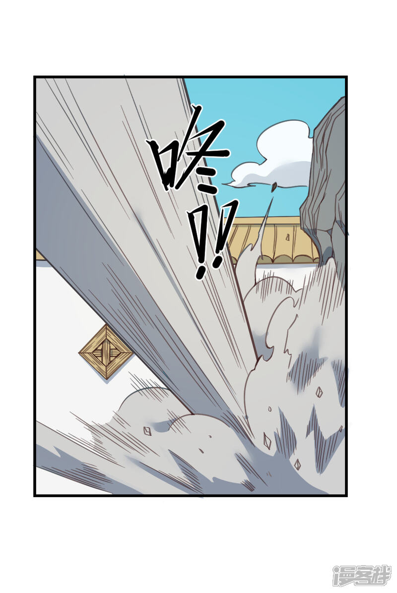 【最强妖孽】漫画-（第156话 神剑）章节漫画下拉式图片-3.jpg