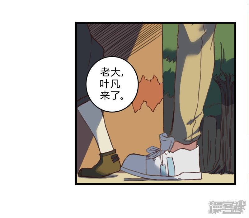【最强妖孽】漫画-（第154话 老朋友）章节漫画下拉式图片-30.jpg
