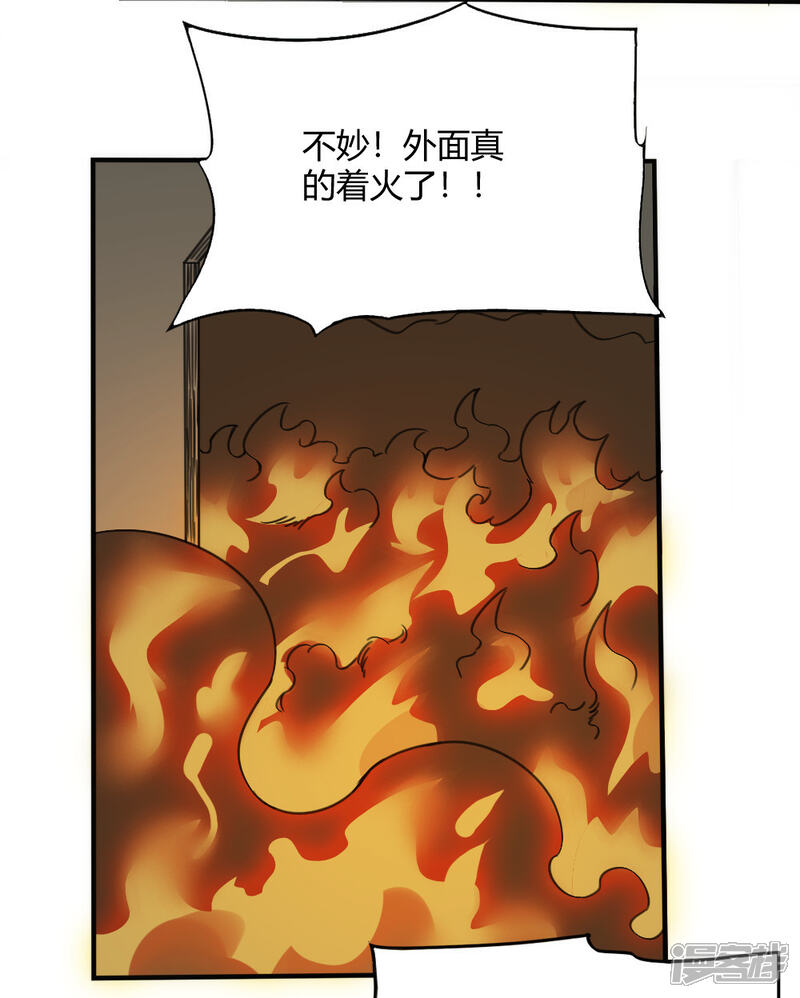 【最强妖孽】漫画-（第171话 两难抉择）章节漫画下拉式图片-18.jpg