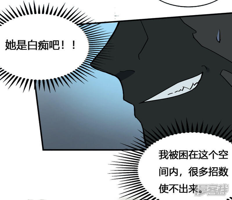 【最强妖孽】漫画-（第173话 必胜挑战）章节漫画下拉式图片-27.jpg