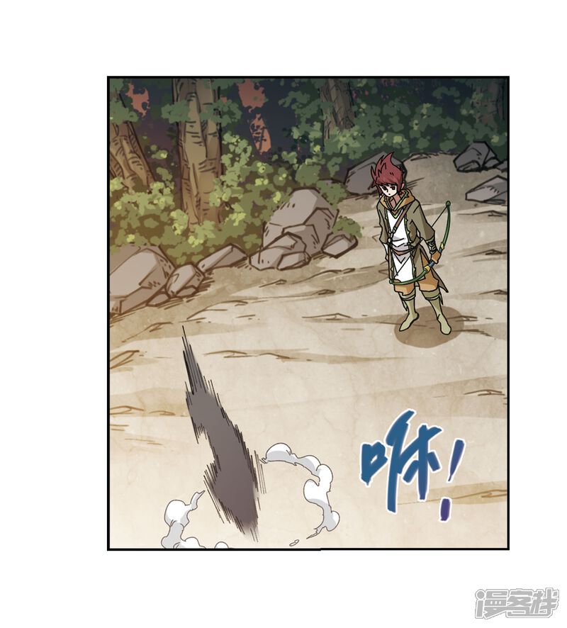 第289话那个男人1-网游之近战法师-百泉 蓝白条（第9张）