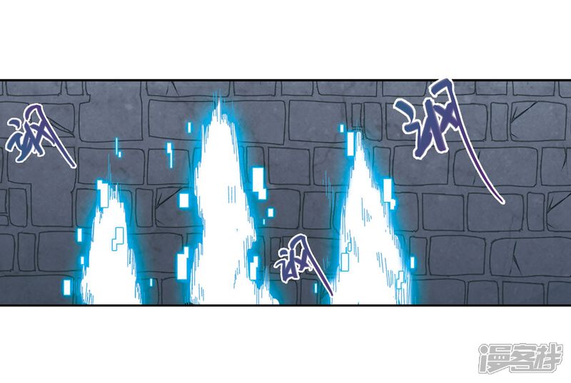 第289话那个男人1-网游之近战法师-百泉 蓝白条（第26张）