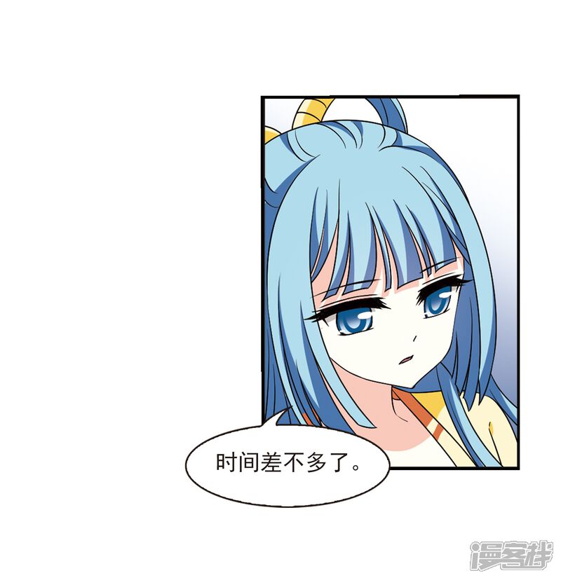 第2季28话桑冉的实力1-风起苍岚-松鼠200（第6张）