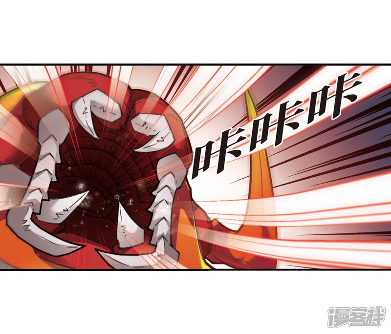 第2季28话桑冉的实力1-风起苍岚-松鼠200（第9张）