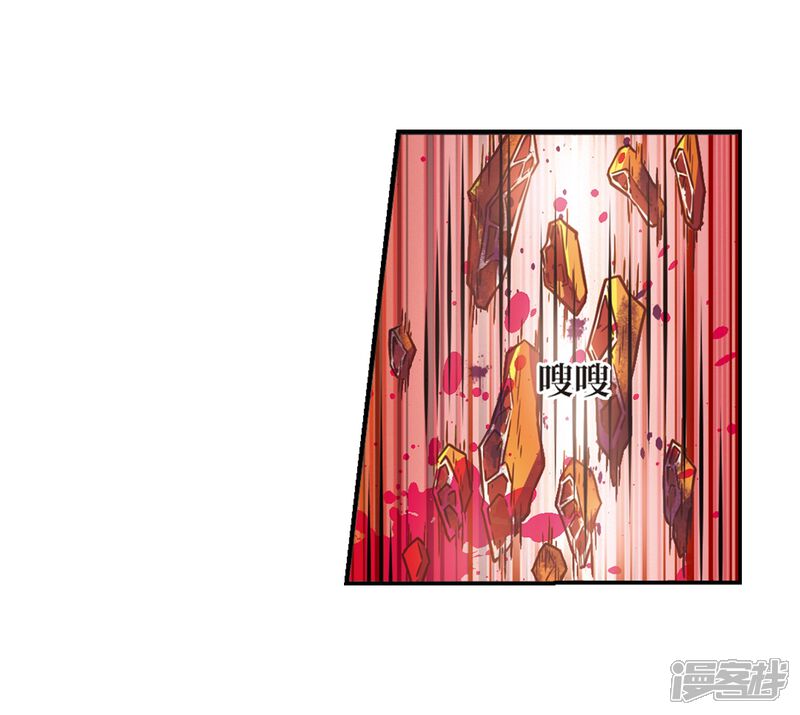 第2季29话桑冉的实力2-风起苍岚-松鼠200（第7张）