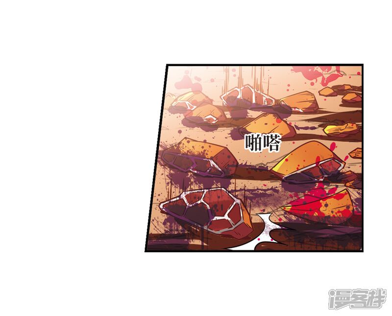 第2季29话桑冉的实力2-风起苍岚-松鼠200（第8张）