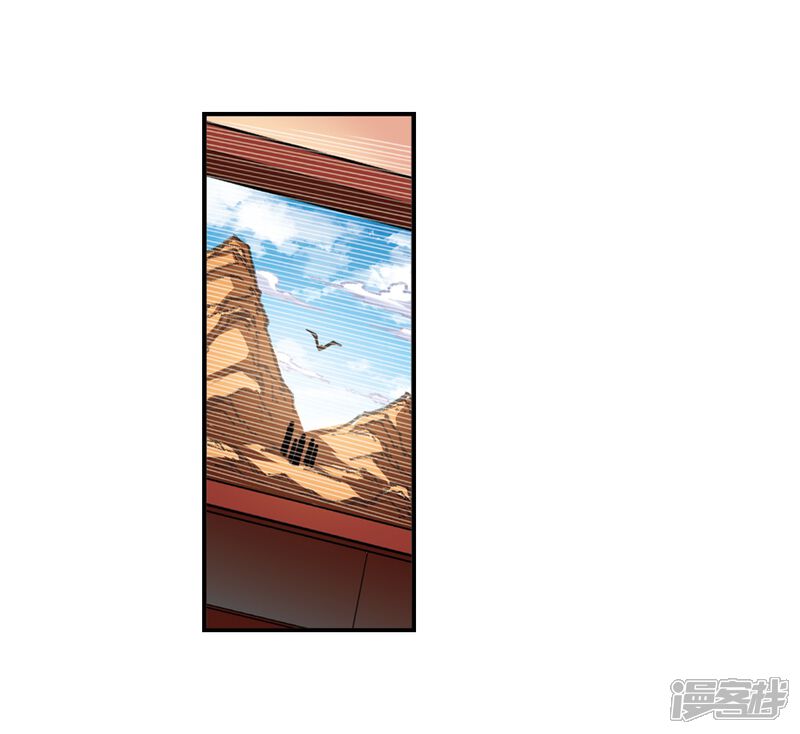 第2季30话桑冉的实力3-风起苍岚-松鼠200（第10张）