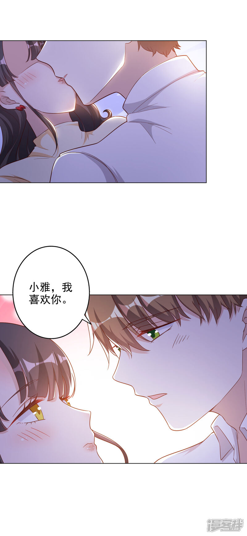 【宠爱难逃:偏执顾少高冷妻】漫画-（第2季第3话）章节漫画下拉式图片-2.jpg