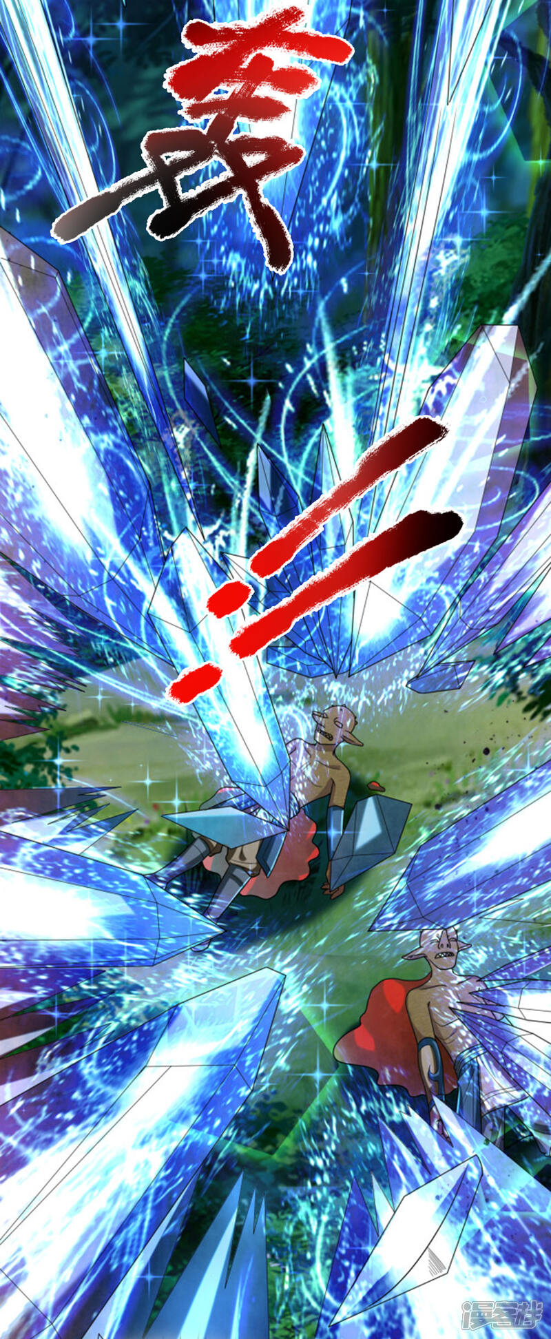 第34话 嗜血狂化,萨满头领