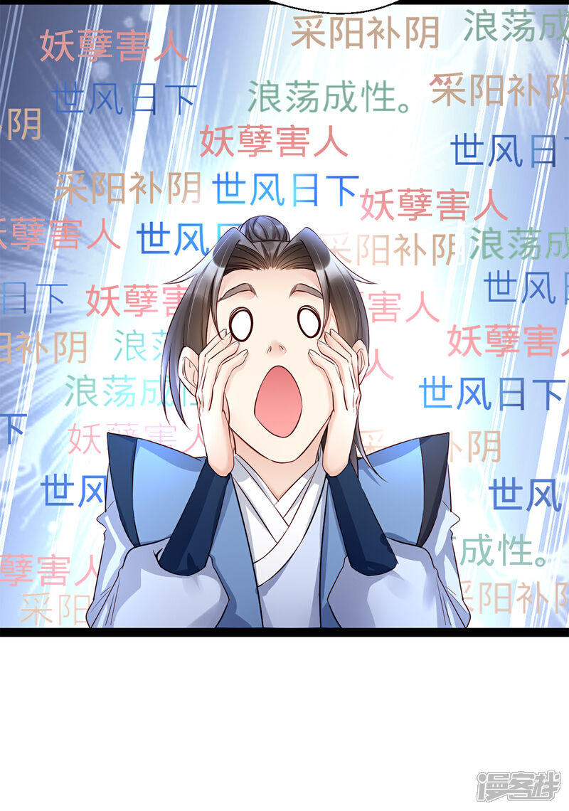 【我的娘亲不好惹】漫画-（第7话 饥不择食的叶灵汐）章节漫画下拉式图片-第9张图片