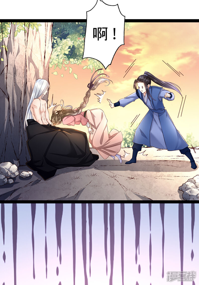 【我的娘亲不好惹】漫画-（第7话 饥不择食的叶灵汐）章节漫画下拉式图片-第12张图片
