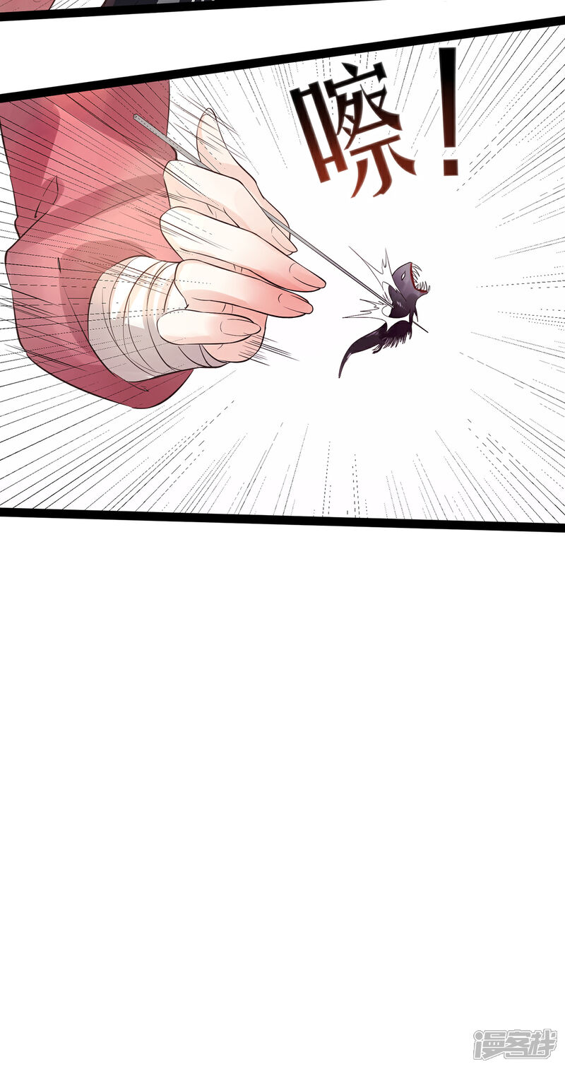 【我的娘亲不好惹】漫画-（第7话 饥不择食的叶灵汐）章节漫画下拉式图片-第19张图片