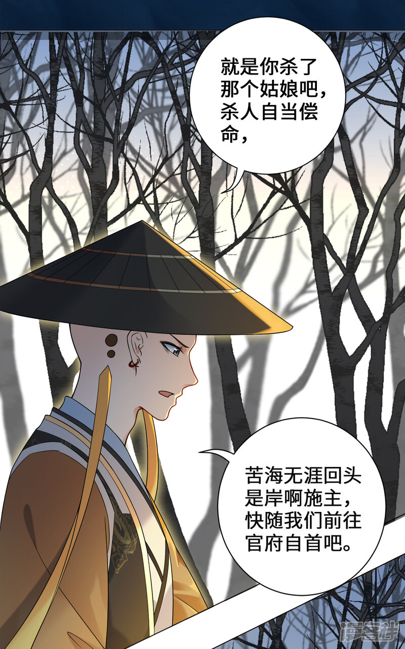 5f103f2c420d4-1200x1918.jpg!page-800