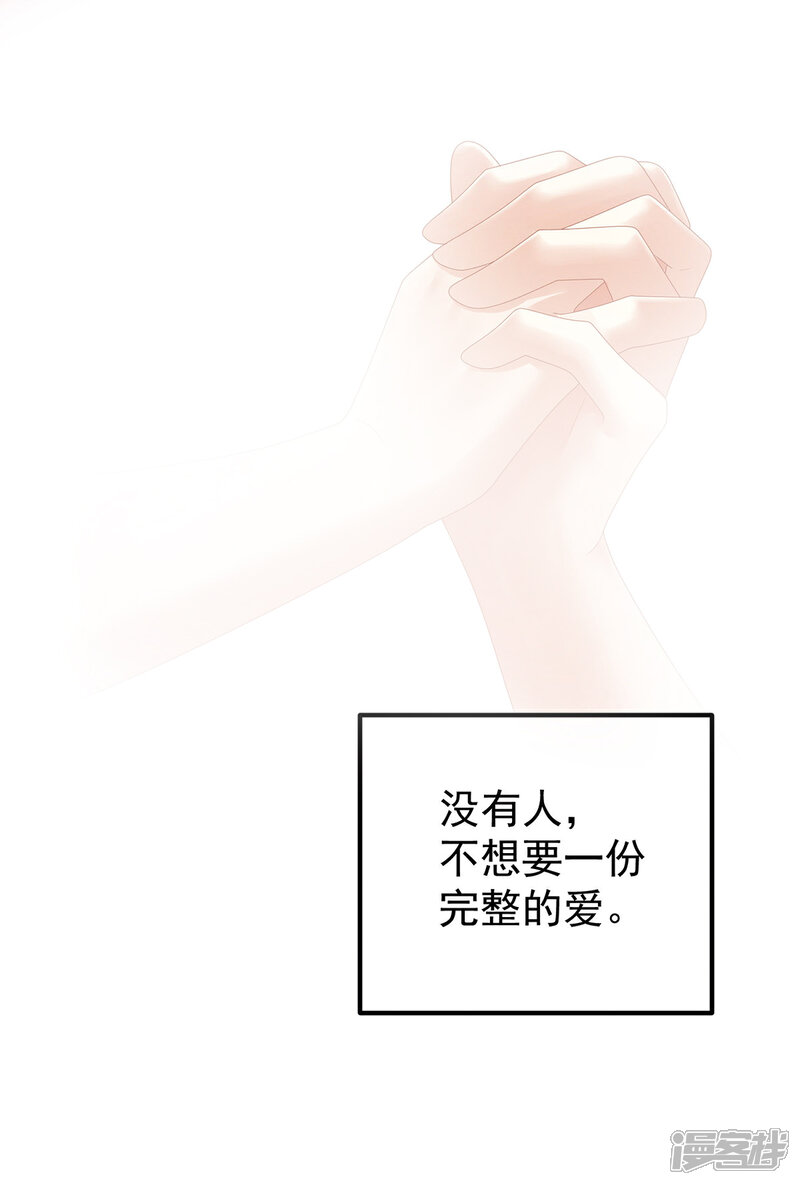 【女帝的后宫】漫画-（第137话 鸳鸯浴）章节漫画下拉式图片-25.jpg