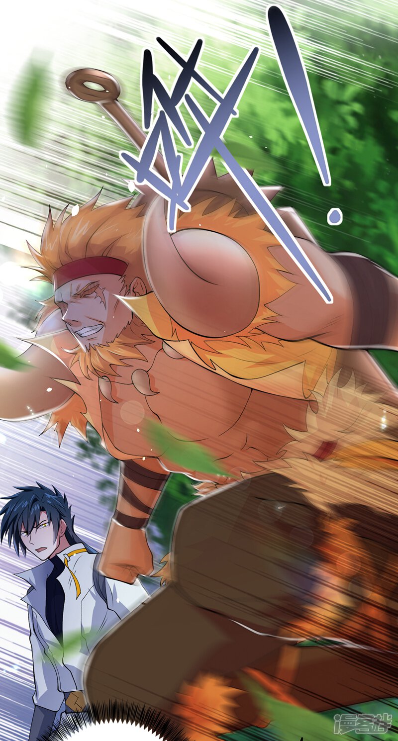 第314话老天爷眷顾的人？-灵剑尊-iCiyuan动漫（第10张）