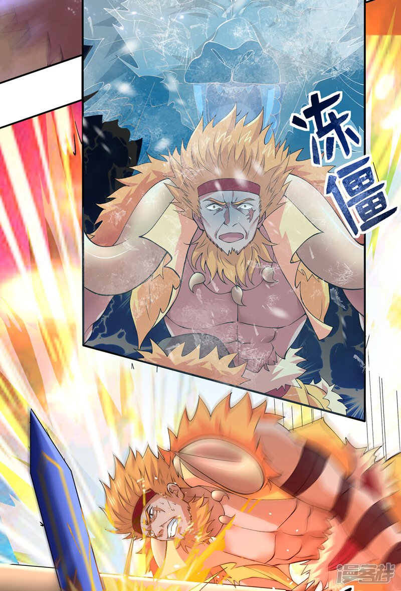 第314话老天爷眷顾的人？-灵剑尊-iCiyuan动漫（第21张）
