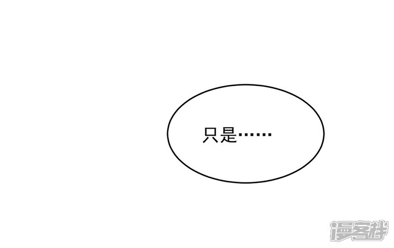 【心声绯绯】漫画-（第14话）章节漫画下拉式图片-43.jpg