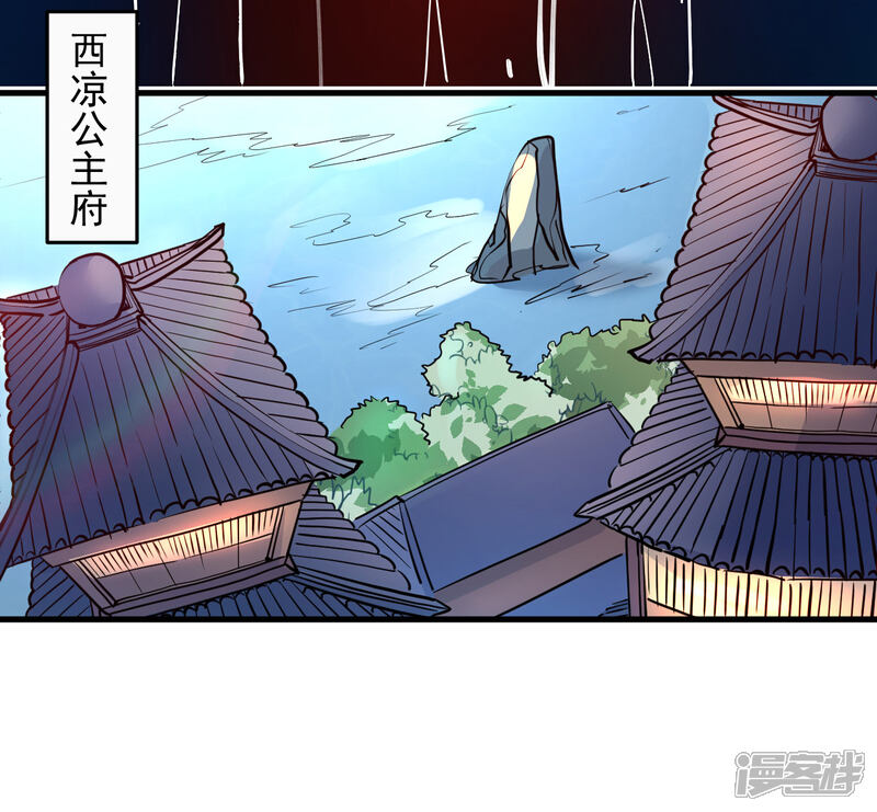 【地表最强黄金肾】漫画-（第88话 海空凭鱼跃才怪）章节漫画下拉式图片-9.jpg