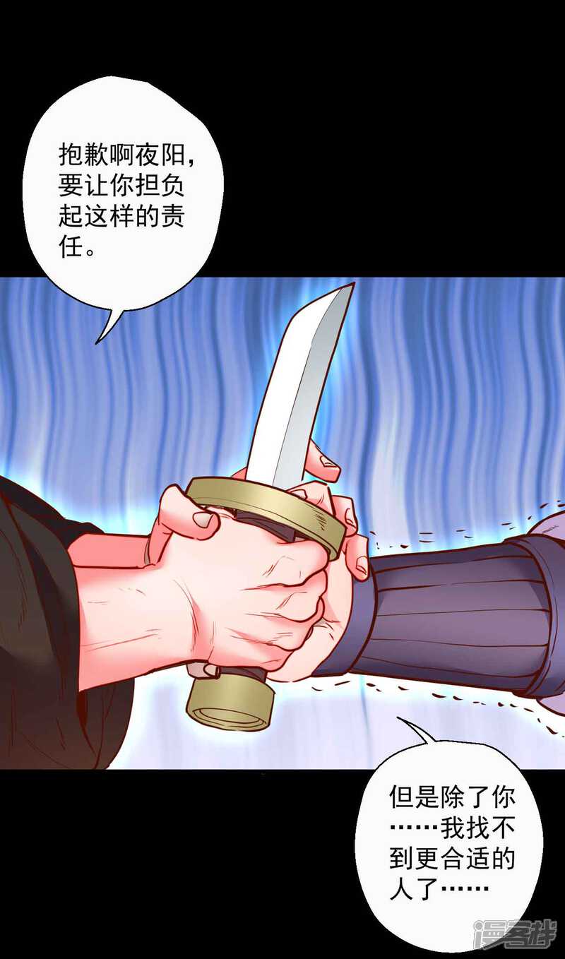 【地表最强黄金肾】漫画-（第85话 恍惚一瞬千年过）章节漫画下拉式图片-22.jpg