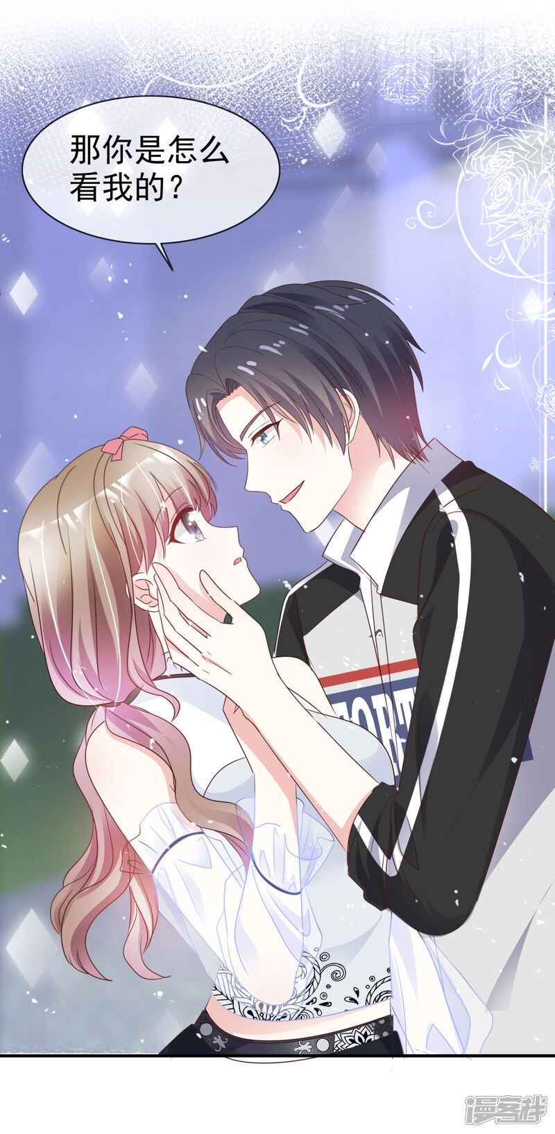 星辰于我漫画最新 5f116423a69d9-1500x3061.jpg!page-800