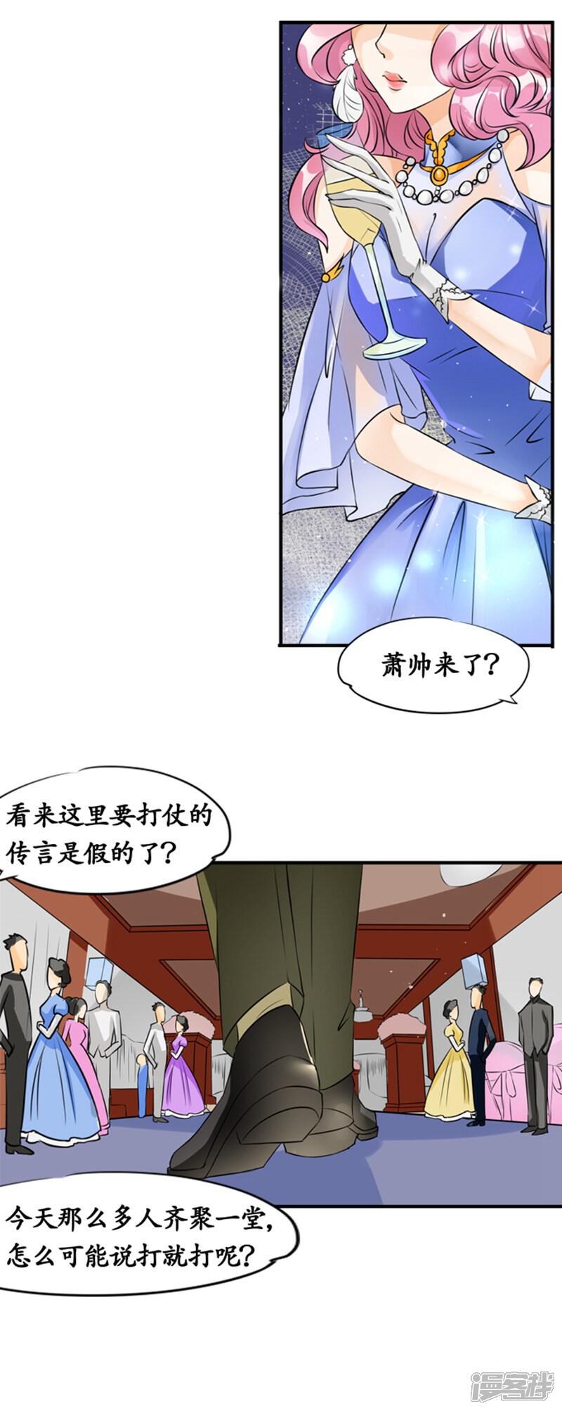 【赤色爱恋】漫画-（第1话）章节漫画下拉式图片-2.jpg