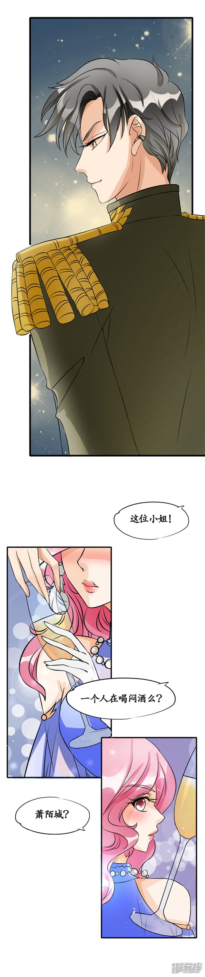 【赤色爱恋】漫画-（第1话）章节漫画下拉式图片-3.jpg