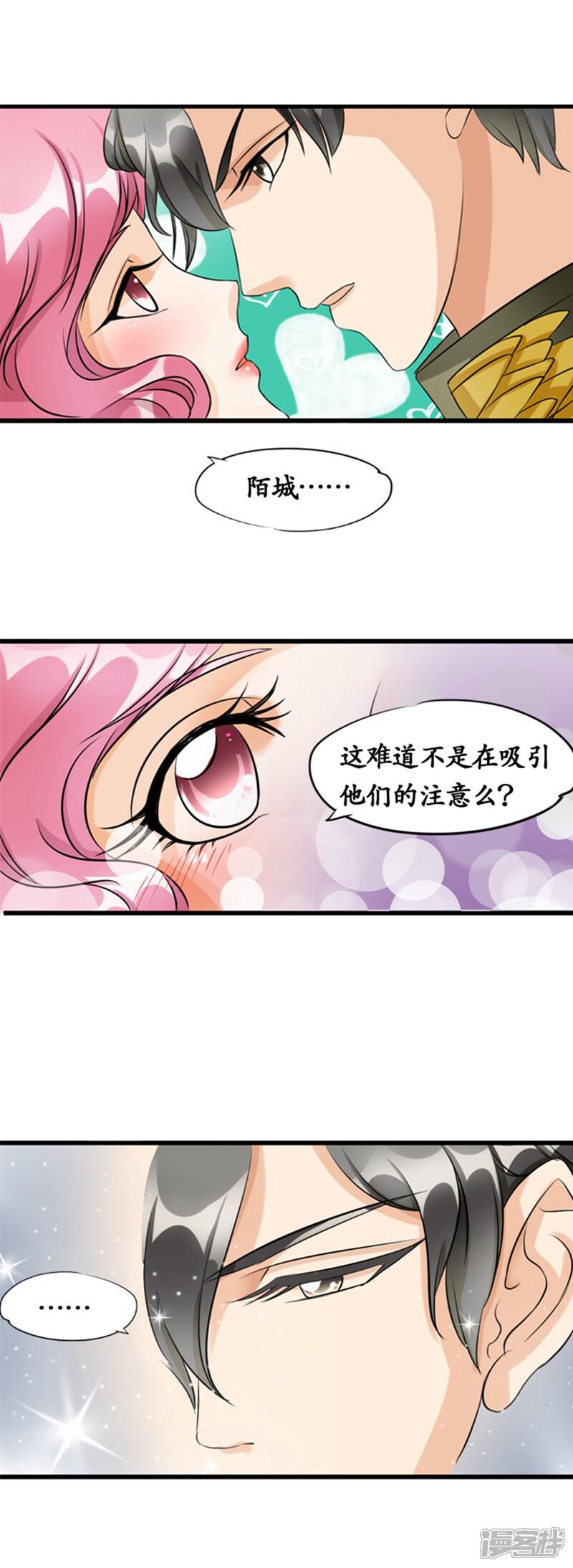 【赤色爱恋】漫画-（第1话）章节漫画下拉式图片-7.jpg