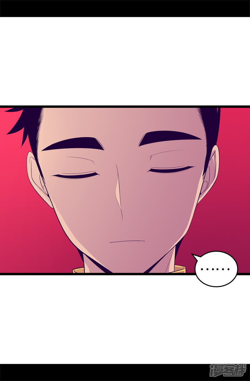 第522话我同意你们结婚-据说我是王的女儿？-Kim Rek-na|Bi Chu（第6张）