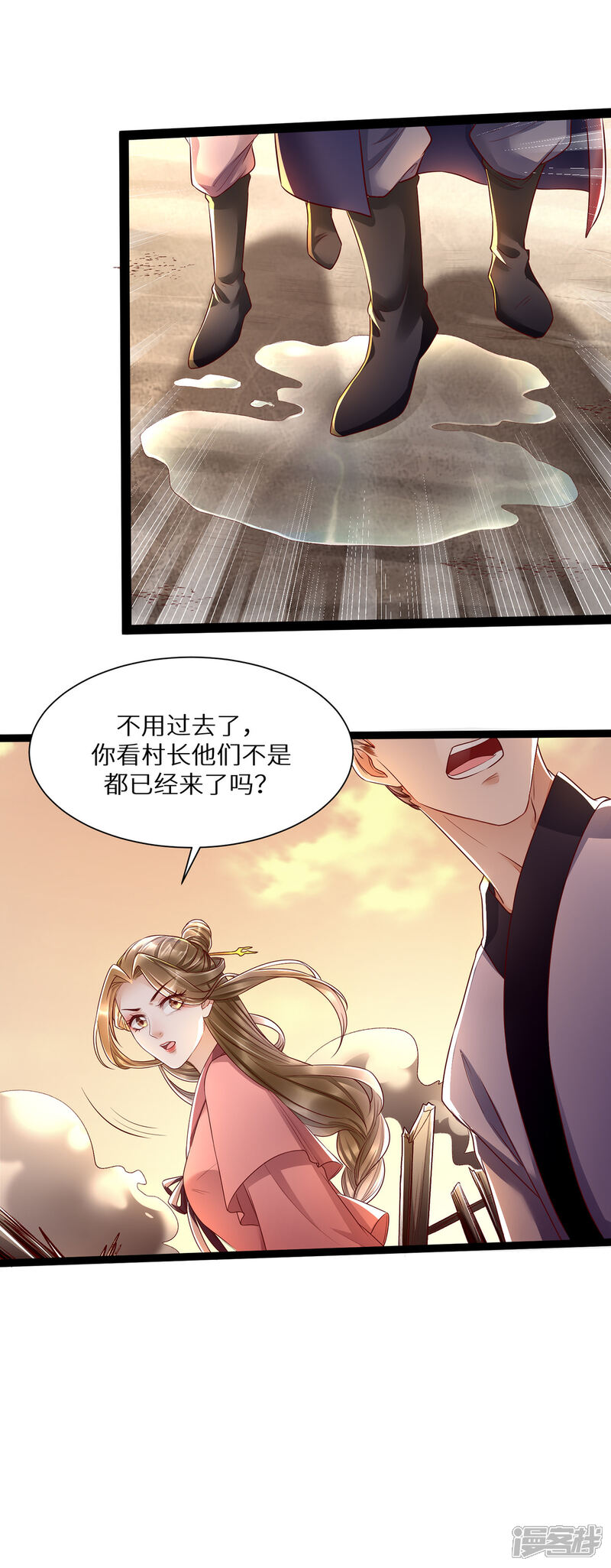 【我的娘亲不好惹】漫画-（第8话 打脸！要钱！）章节漫画下拉式图片-第5张图片