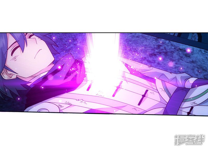 【斗破苍穹】漫画-（第859话 星陨阁）章节漫画下拉式图片-第33张图片