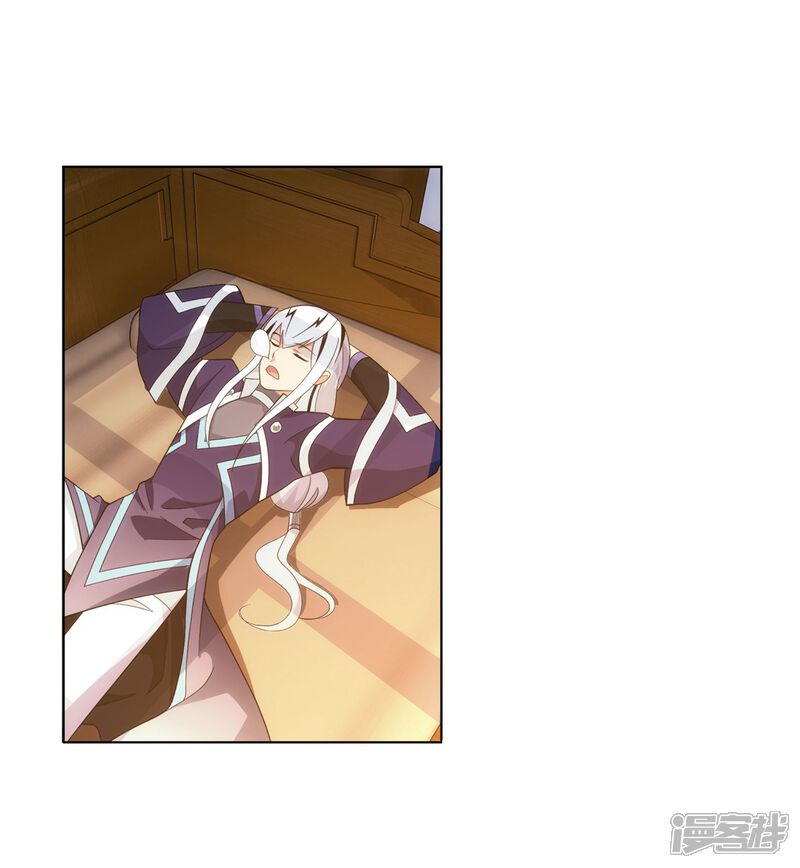 【斗破苍穹】漫画-（第859话 星陨阁）章节漫画下拉式图片-第55张图片