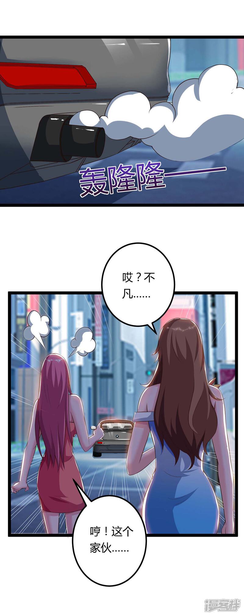 【重生弃少归来】漫画-（第104话 行动）章节漫画下拉式图片-第10张图片