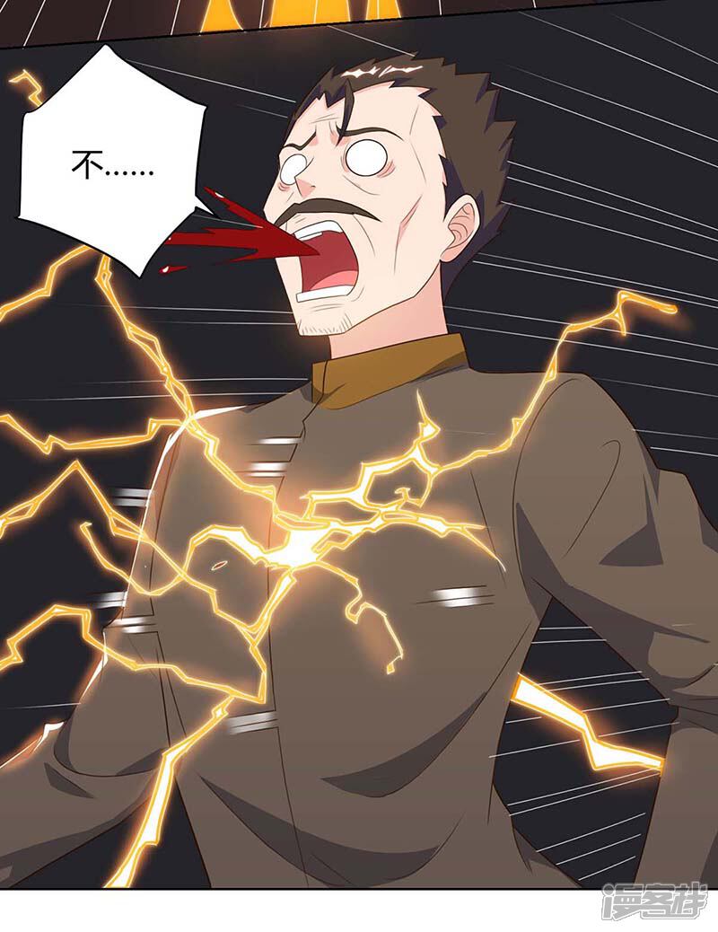 【重生弃少归来】漫画-（第103话 争风吃醋）章节漫画下拉式图片-第6张图片