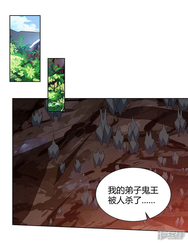 【重生弃少归来】漫画-（第103话 争风吃醋）章节漫画下拉式图片-第8张图片