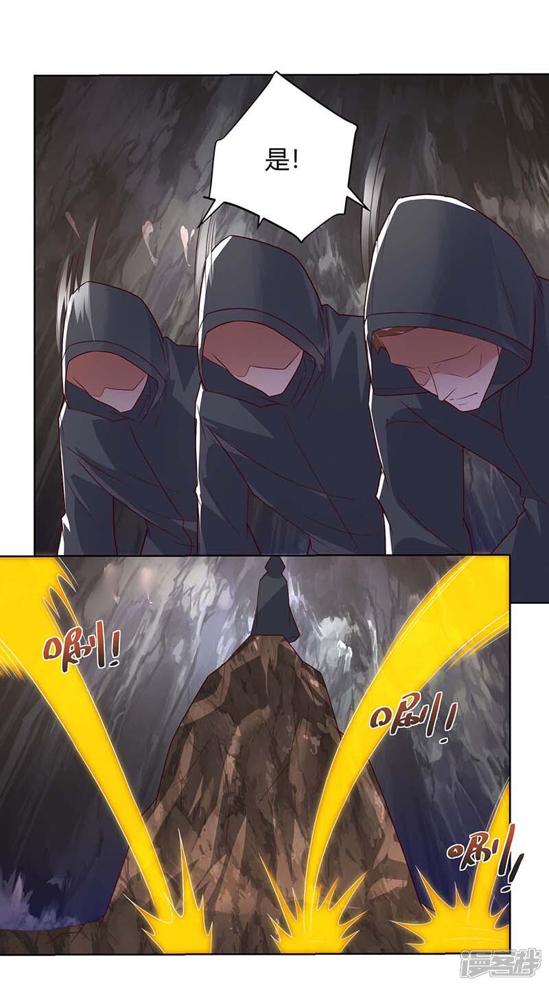 【重生弃少归来】漫画-（第103话 争风吃醋）章节漫画下拉式图片-第10张图片