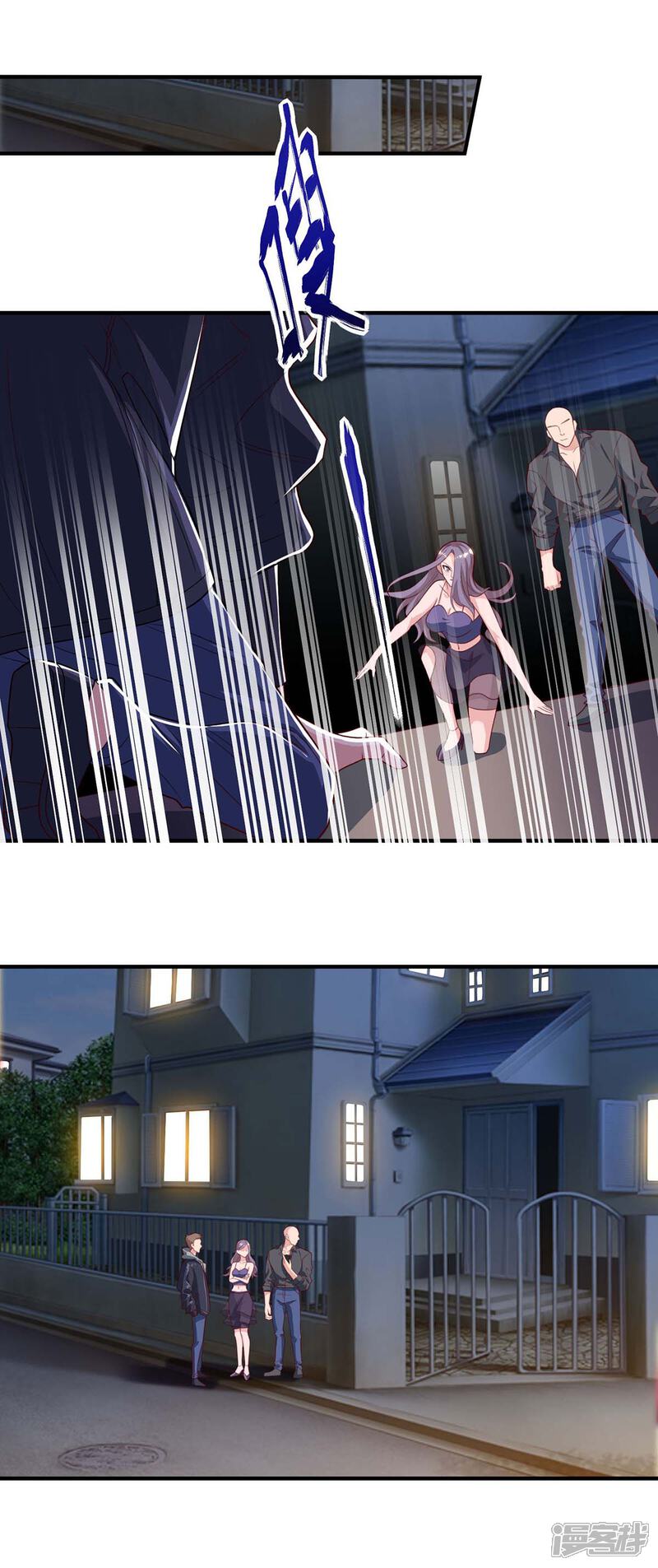【重生弃少归来】漫画-（第104话 行动）章节漫画下拉式图片-第24张图片